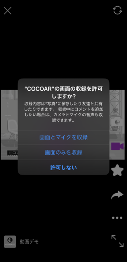 record_button_type.png