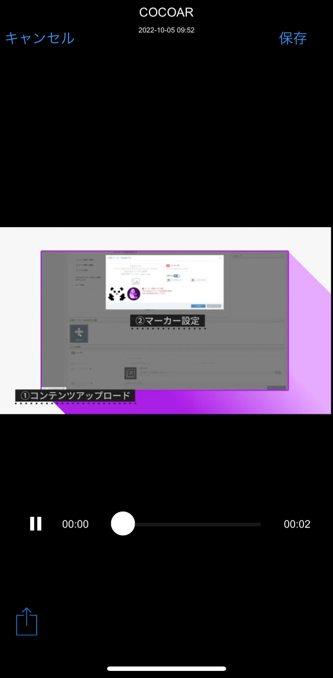 movie_save.png