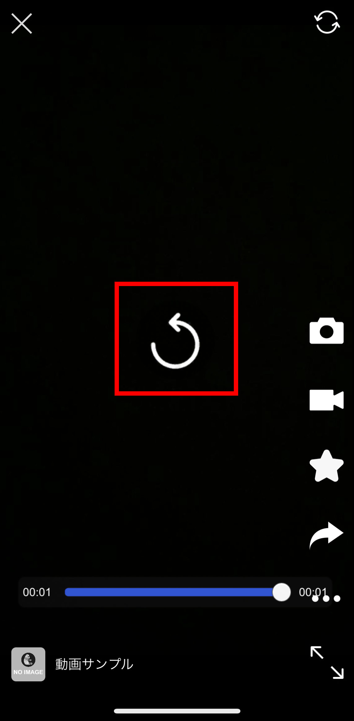 movie_replay.png