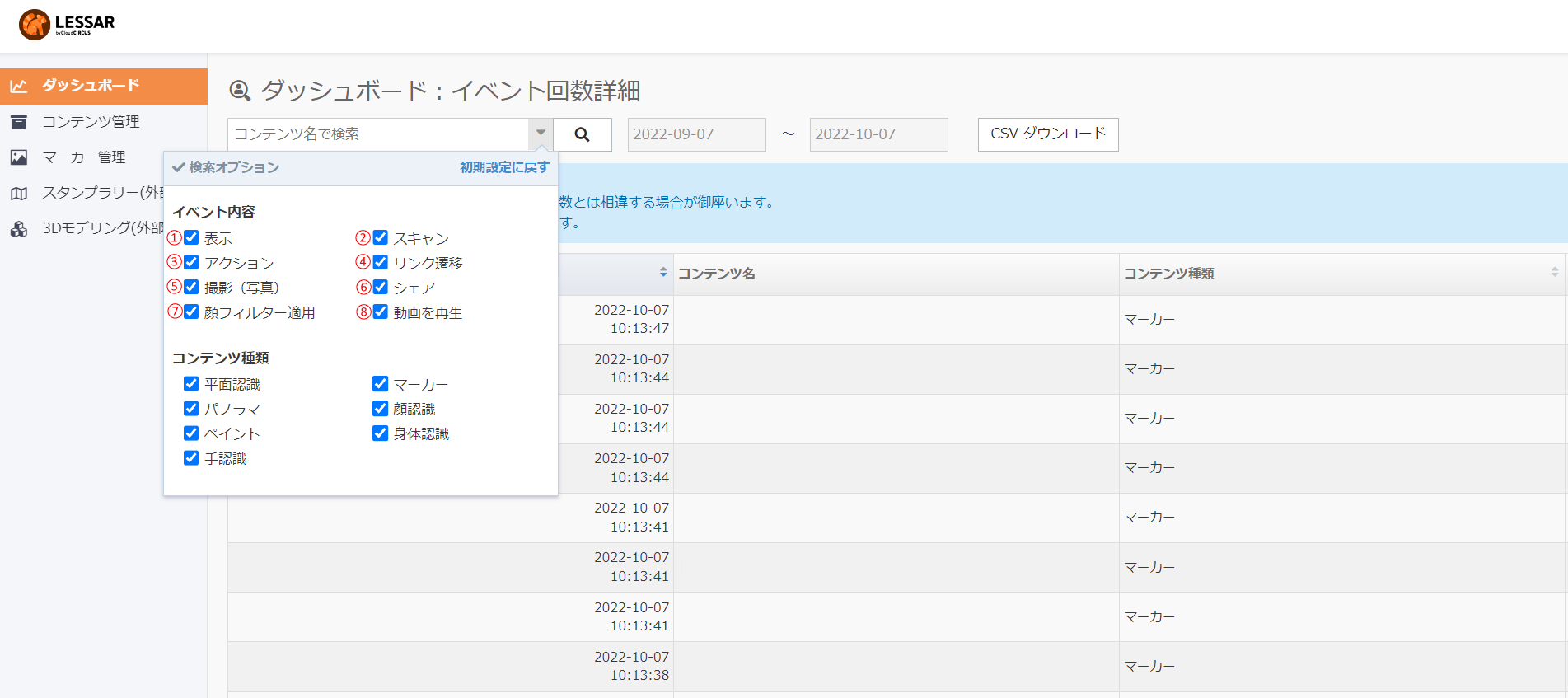 log_202012141.png