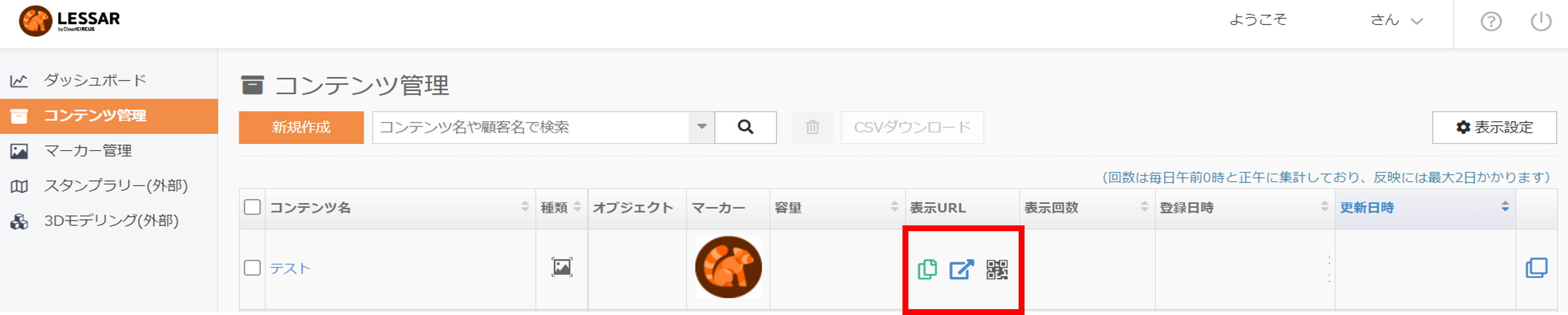 url_get.png