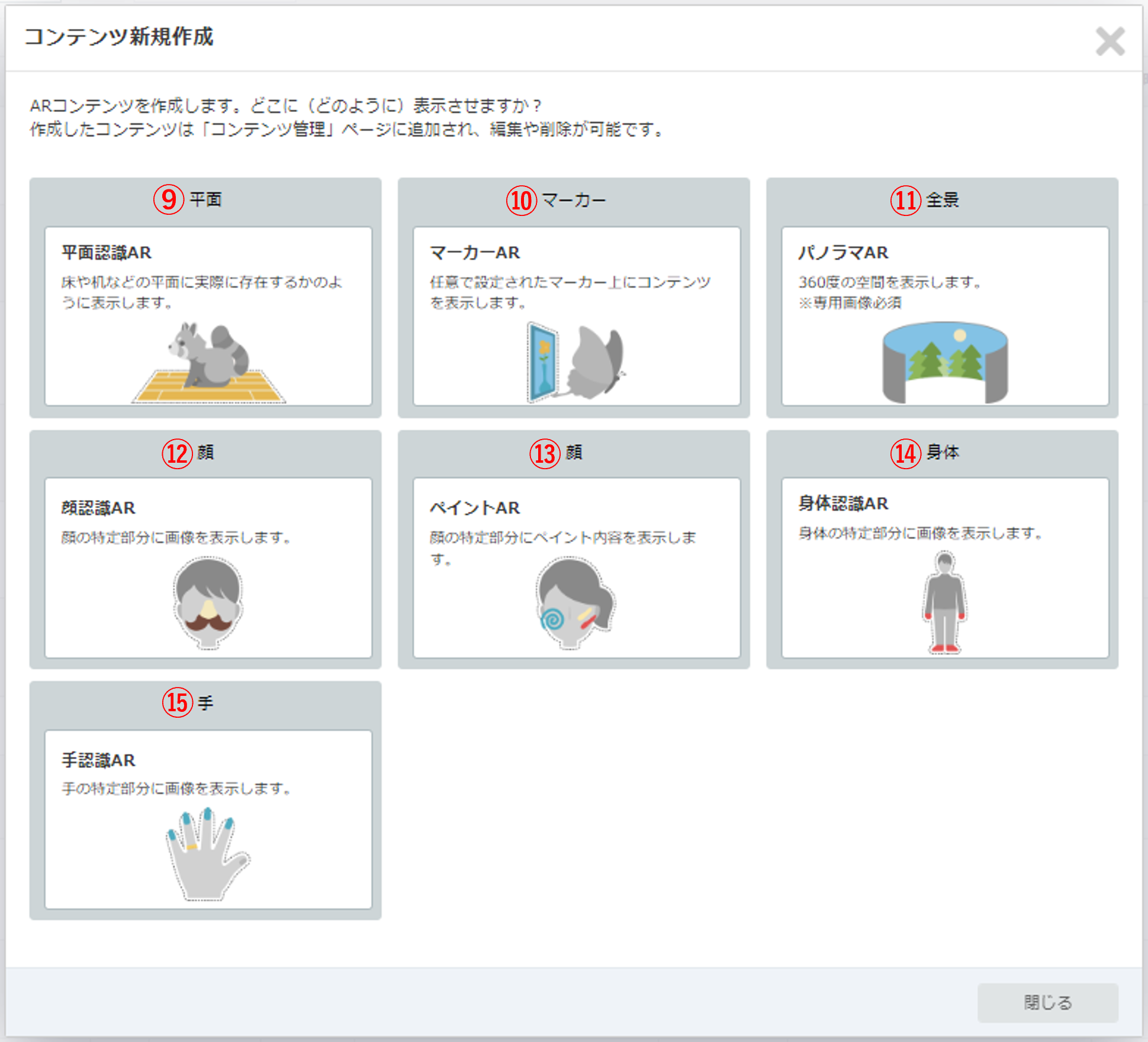 login_menu_2.png