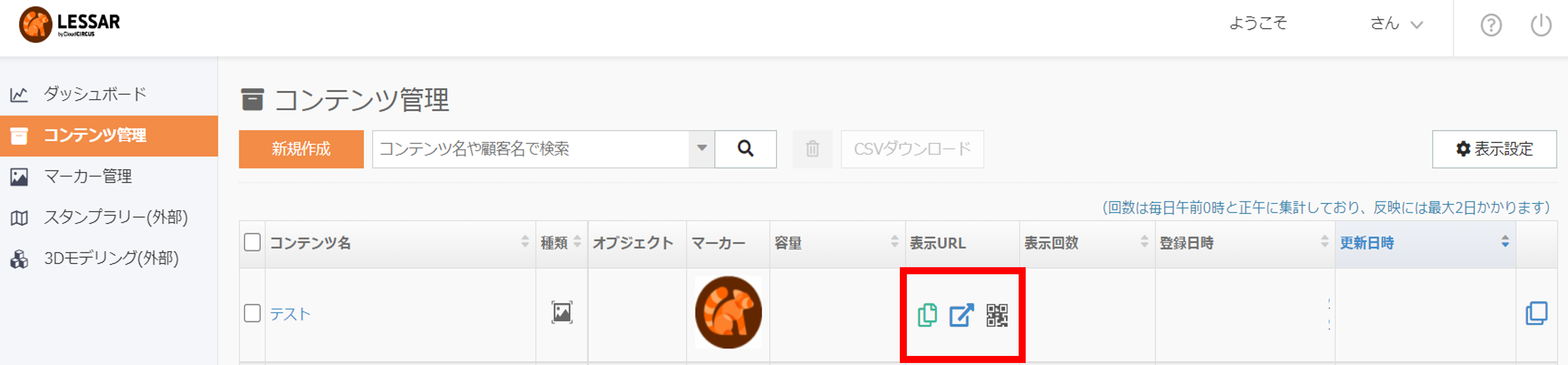 url_get.png