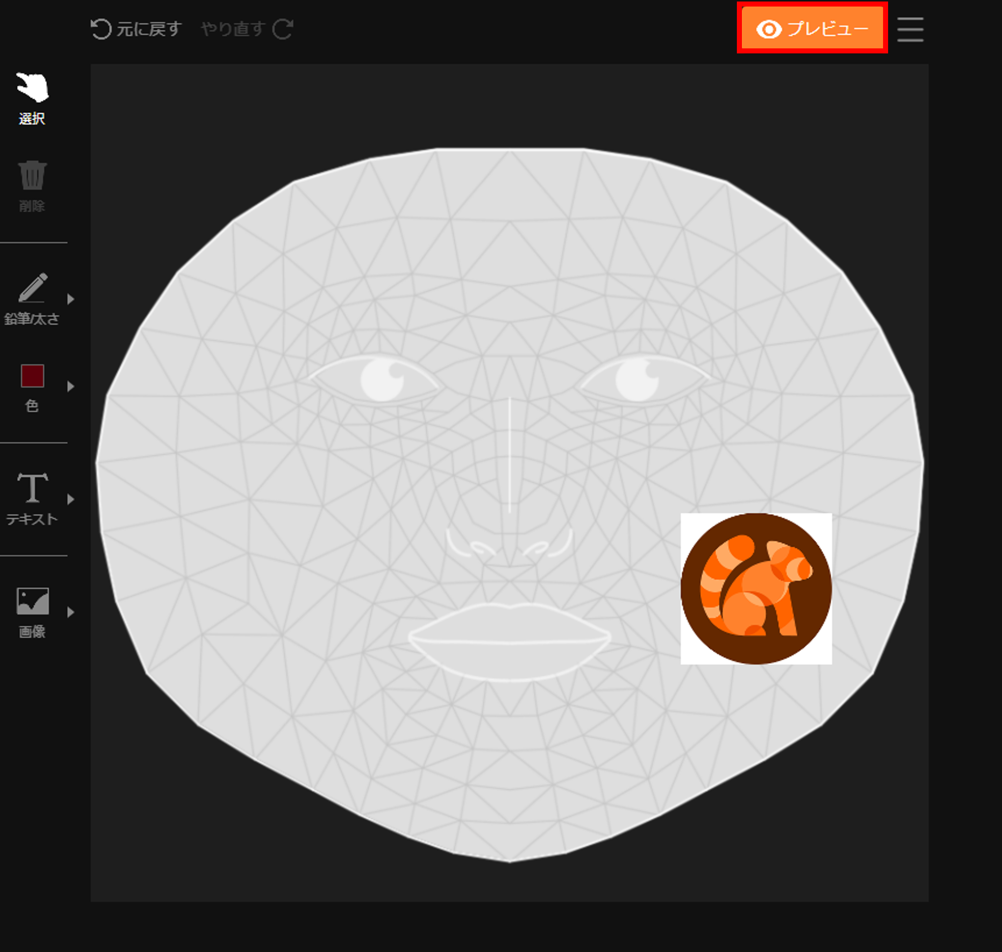 paint_making.png