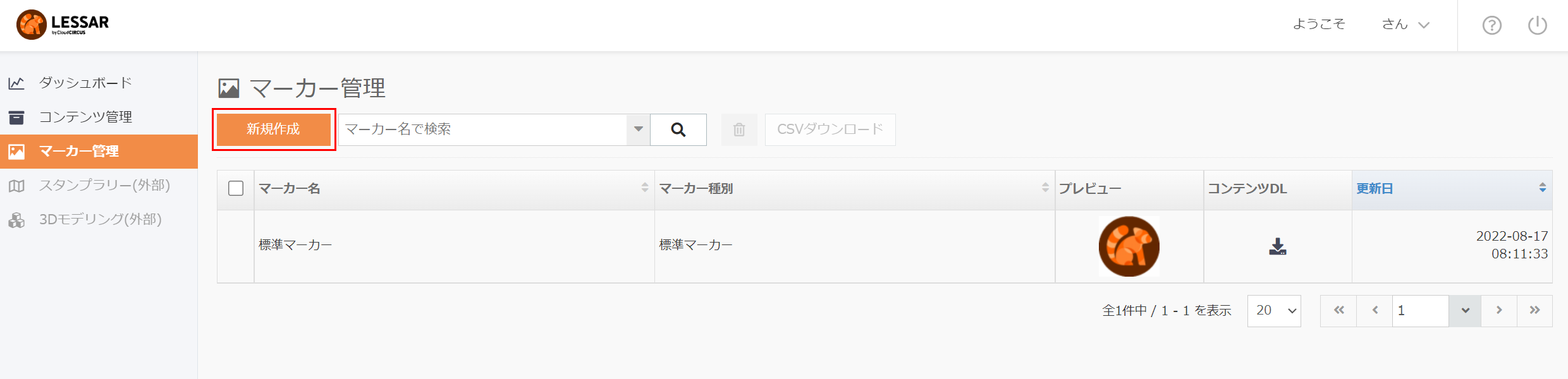 create_maker.png