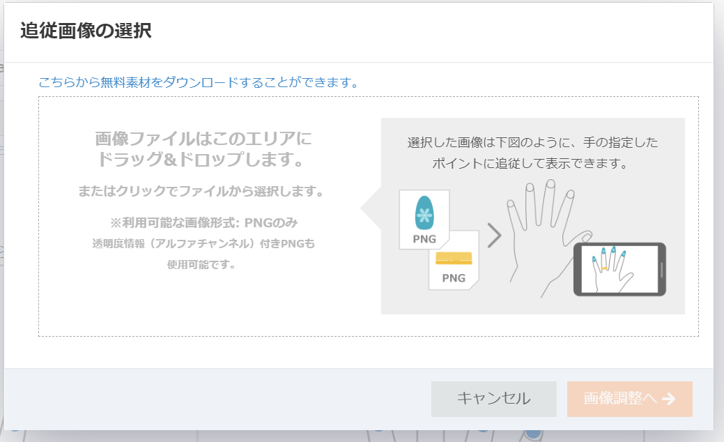 hand_tracking_2.png