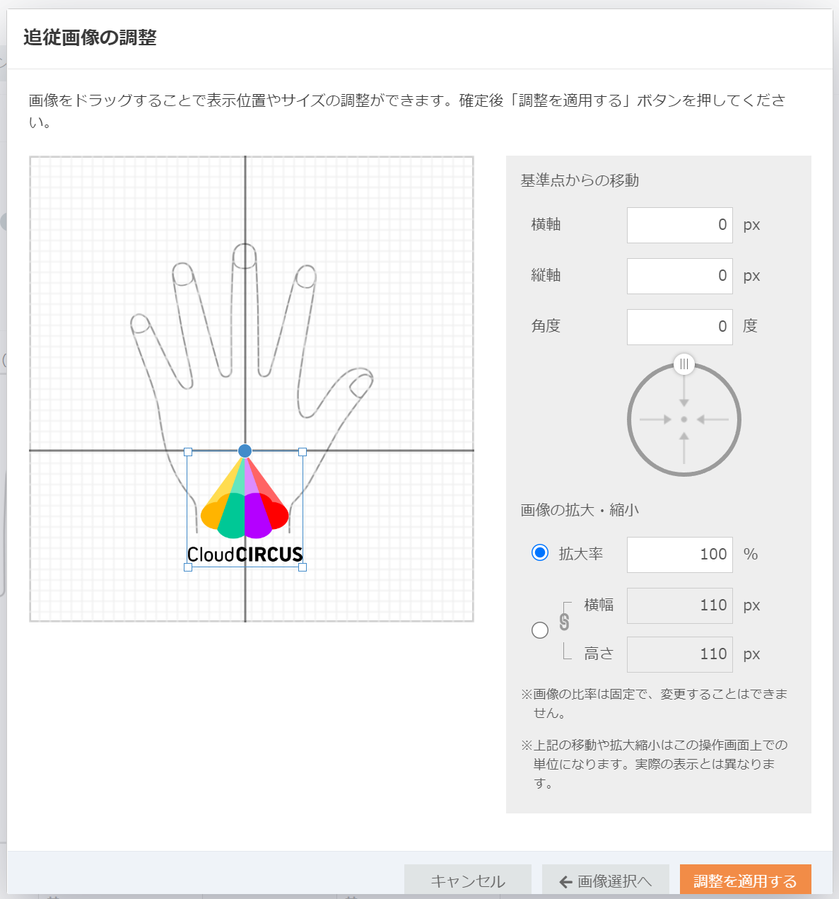 hand_tracking_3.png