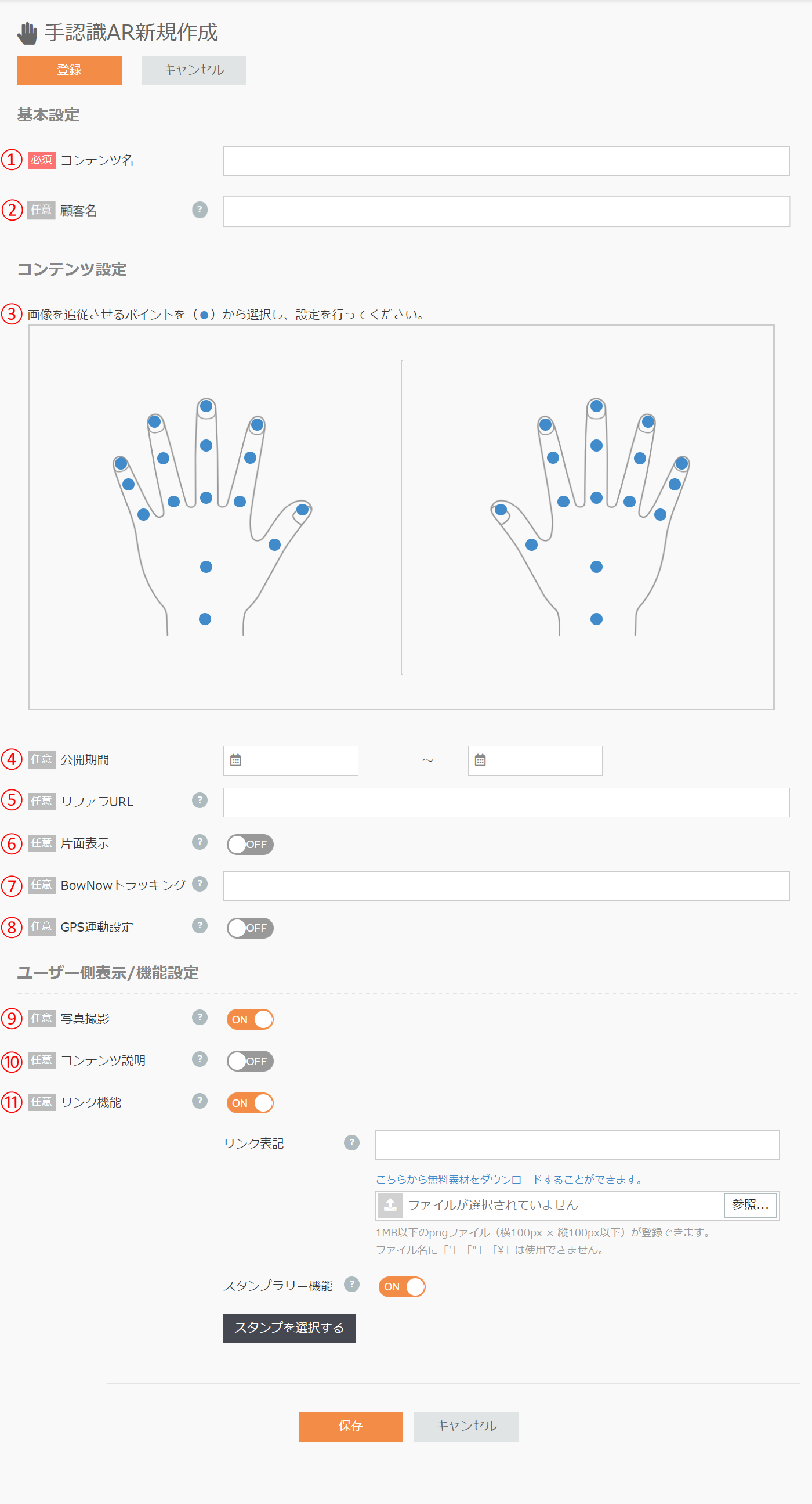 hand_tracking_1.png