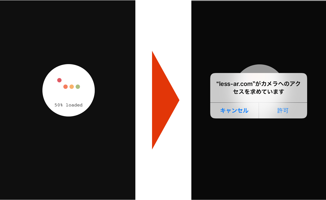 camera_loading.png