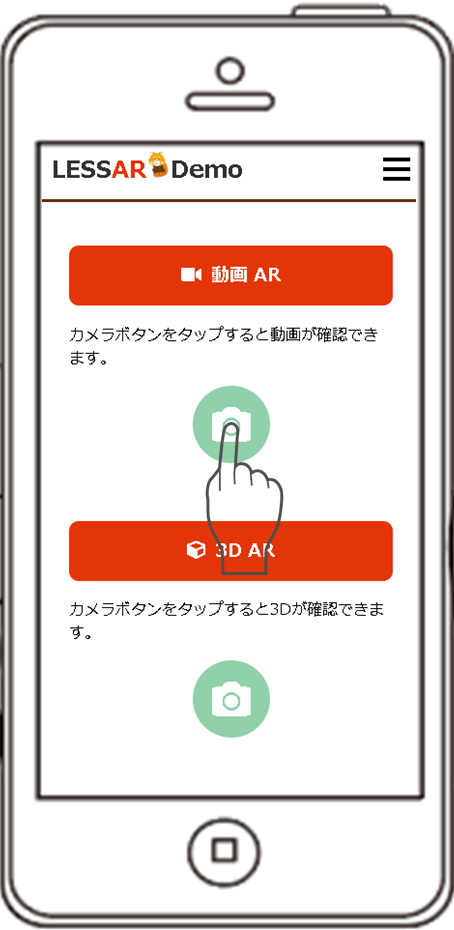 link_view.png