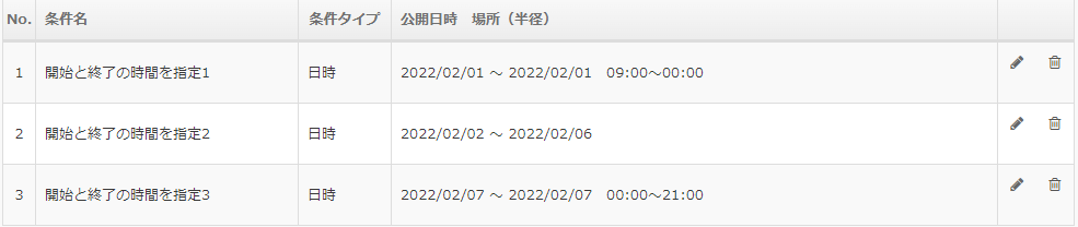 cutom_date_start_end.png
