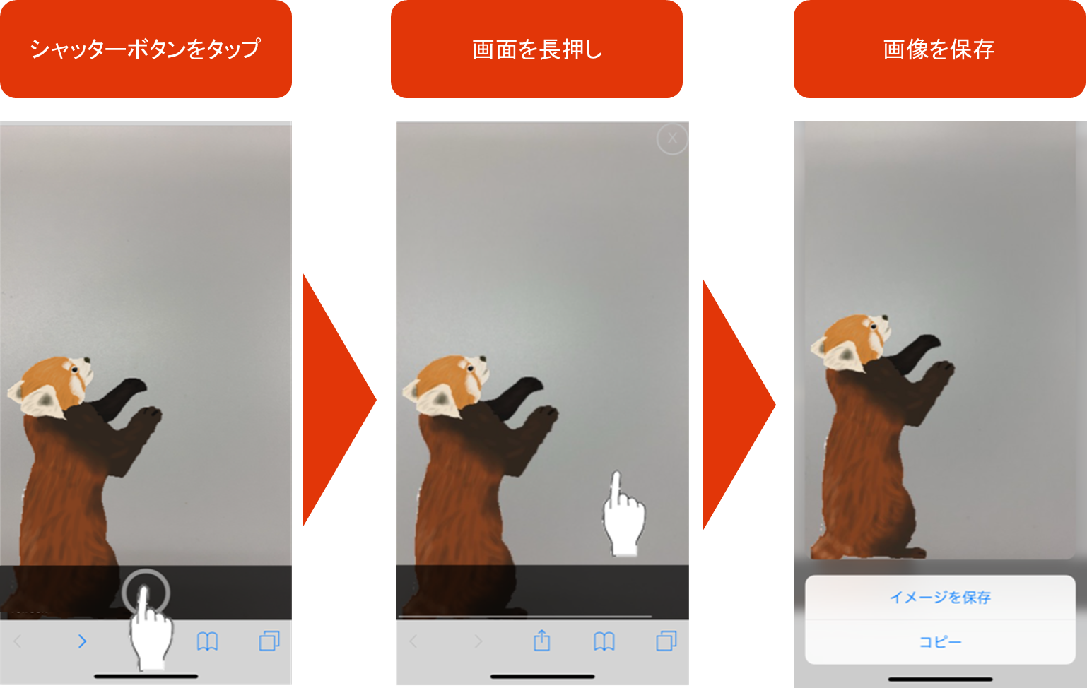 take_picture.png