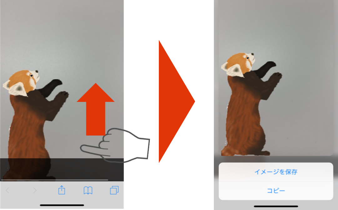 ios_photo.png