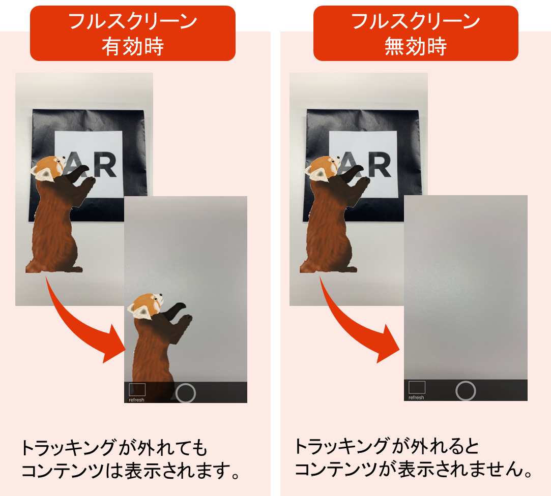 photo_fullscreen.png