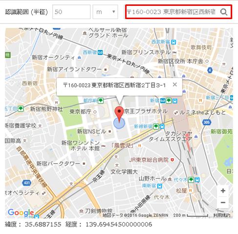 gps_address.png