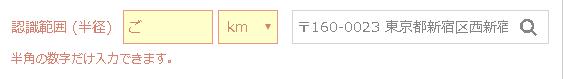 gps_error_number.png