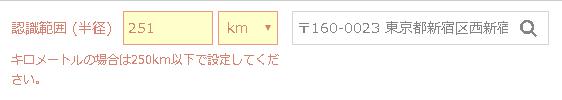 gps_error_over.png