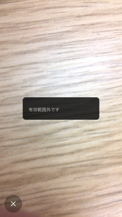 app_gps_message.png