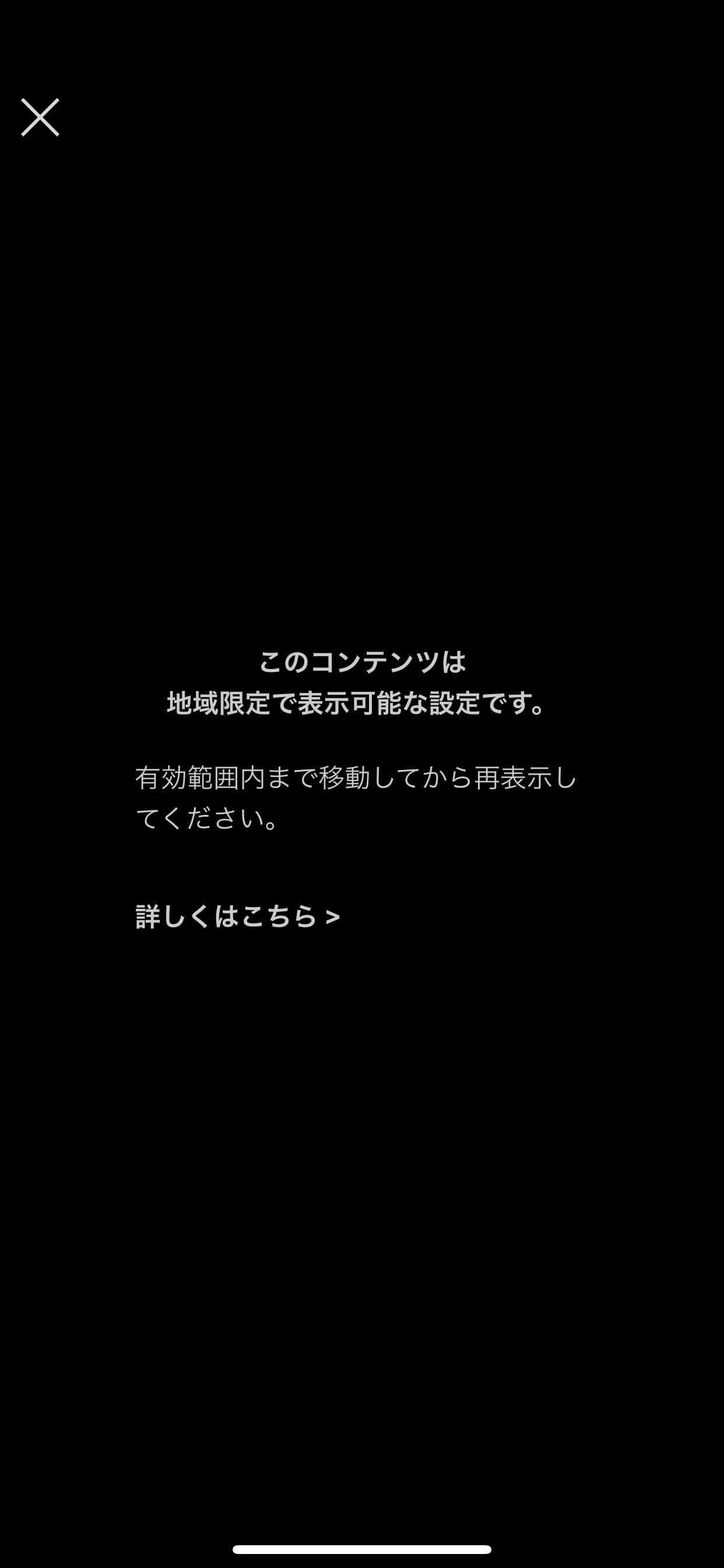 gpscontents_message.png