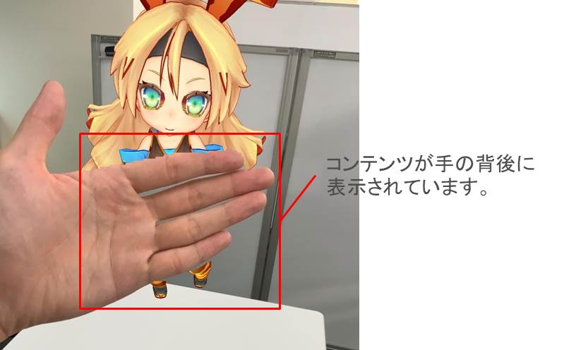 imag_peopleocclusion.png