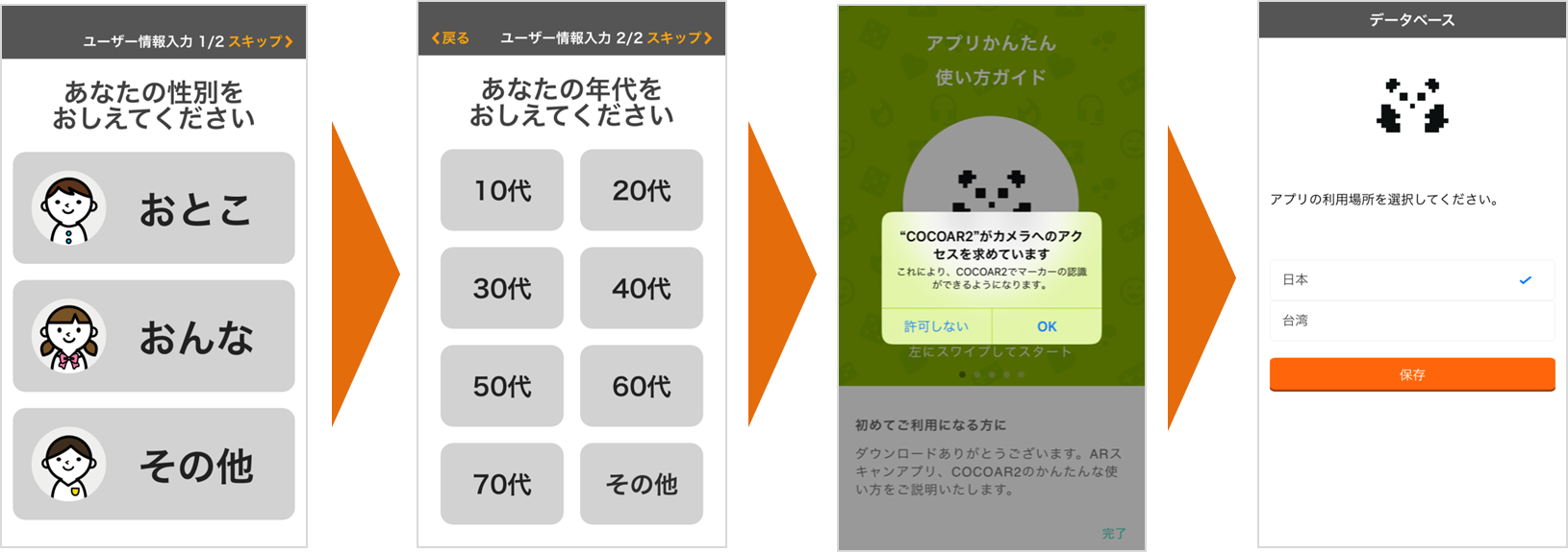 app_info.png