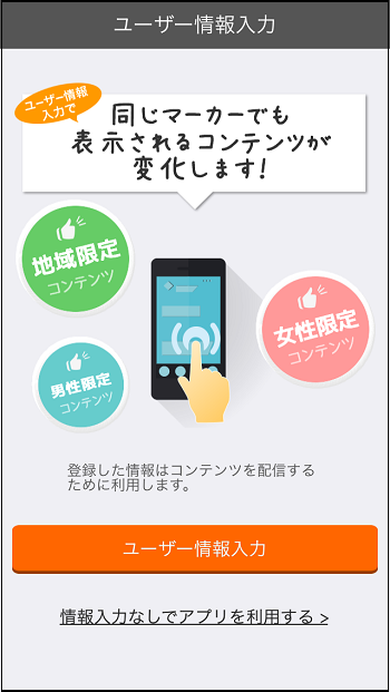 appli2.png
