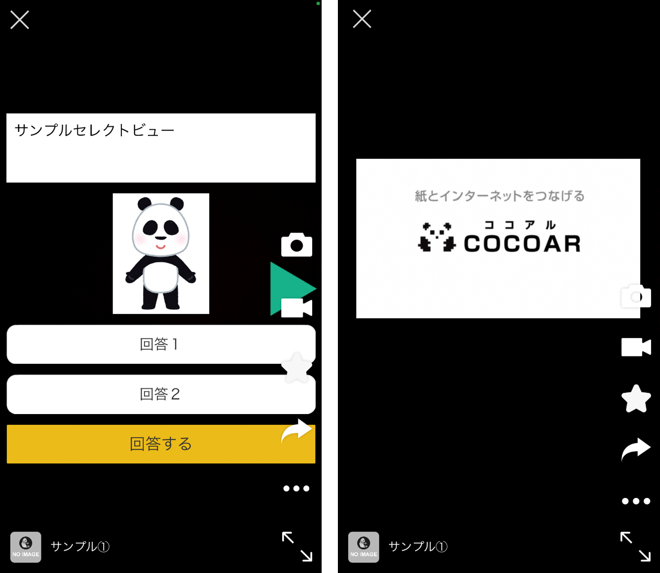 selectview.png
