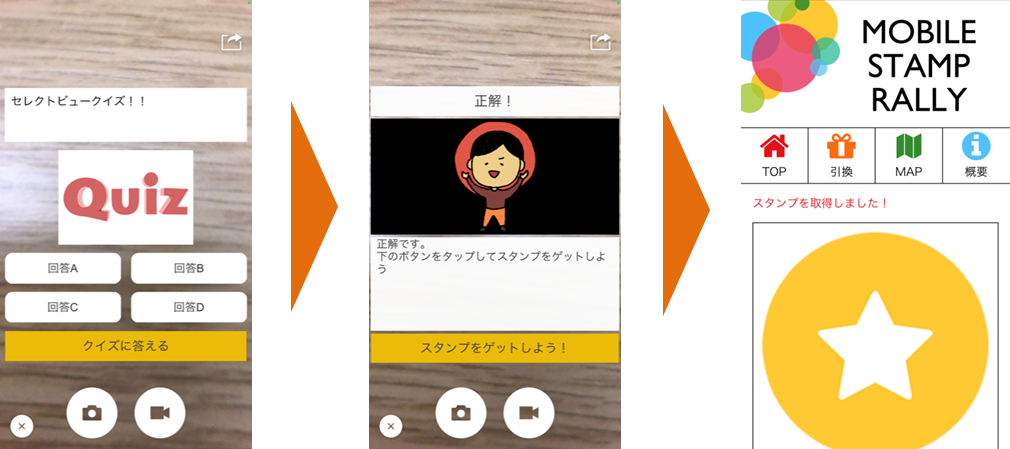 selectview_example.png