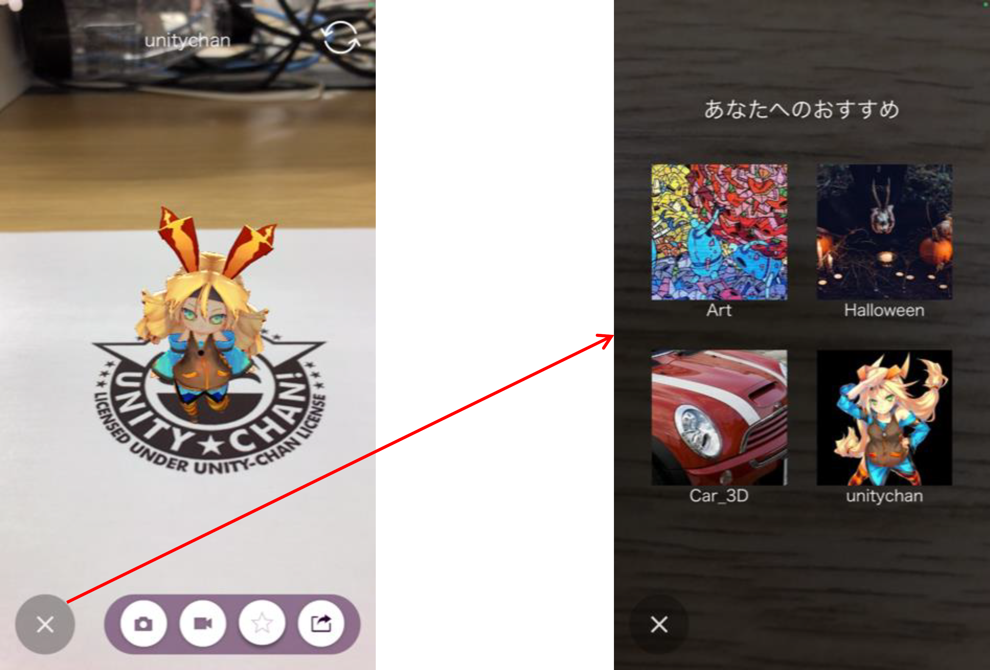 recommend.png