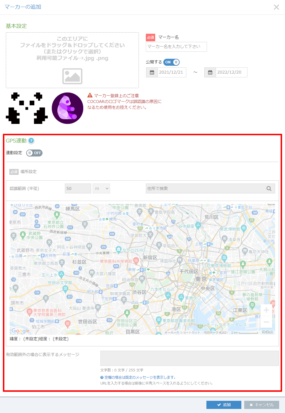 marker_gps_img.png
