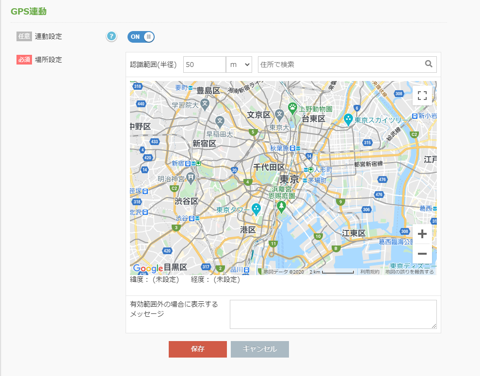 gps_setup.png