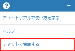 infomation_menu.png