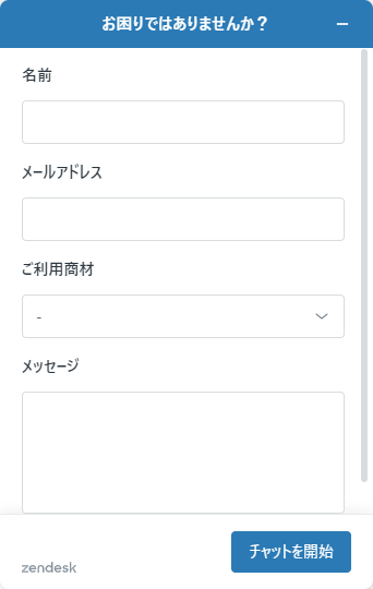 chat_view.png