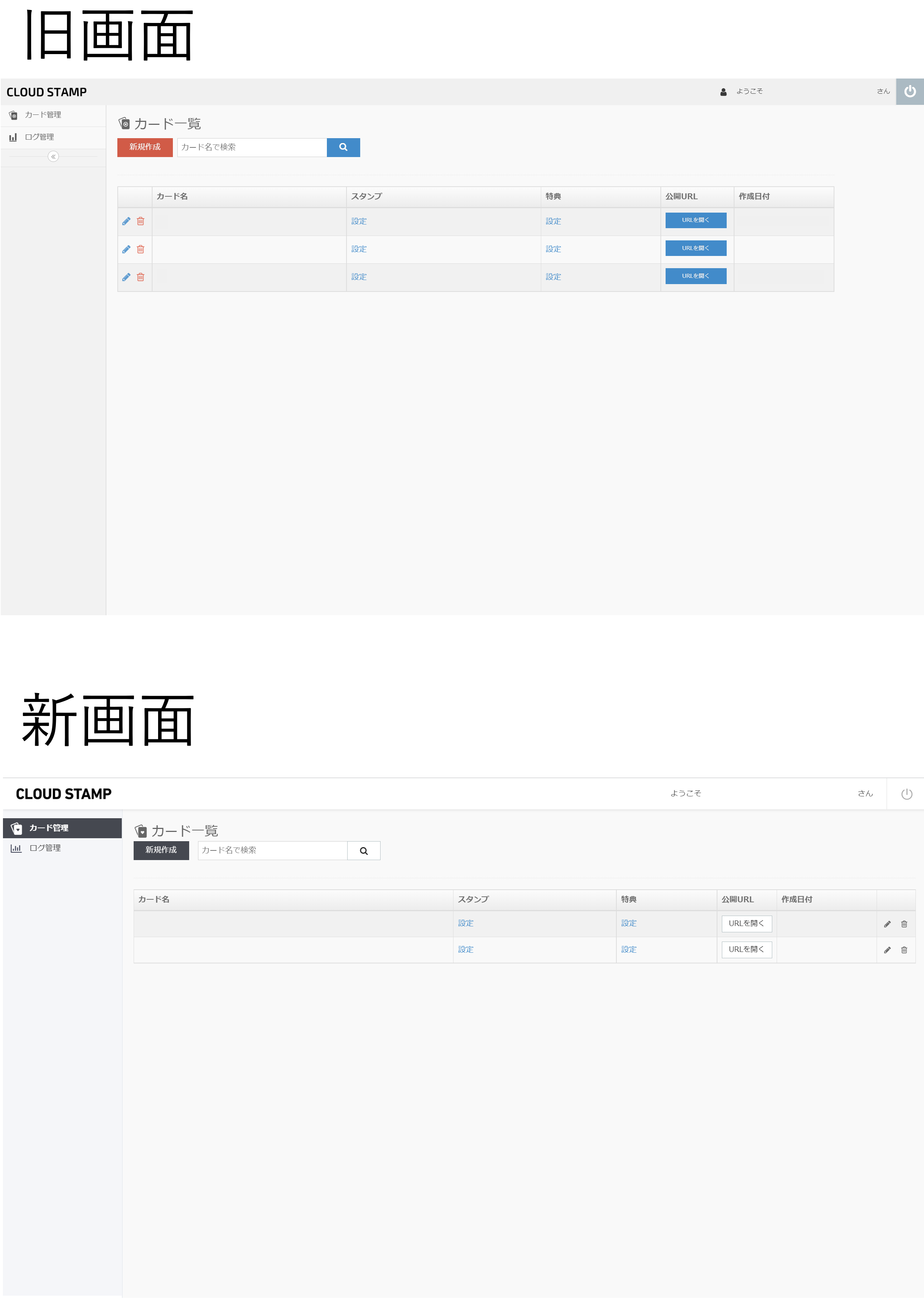 Cloud_stamp_2022.png