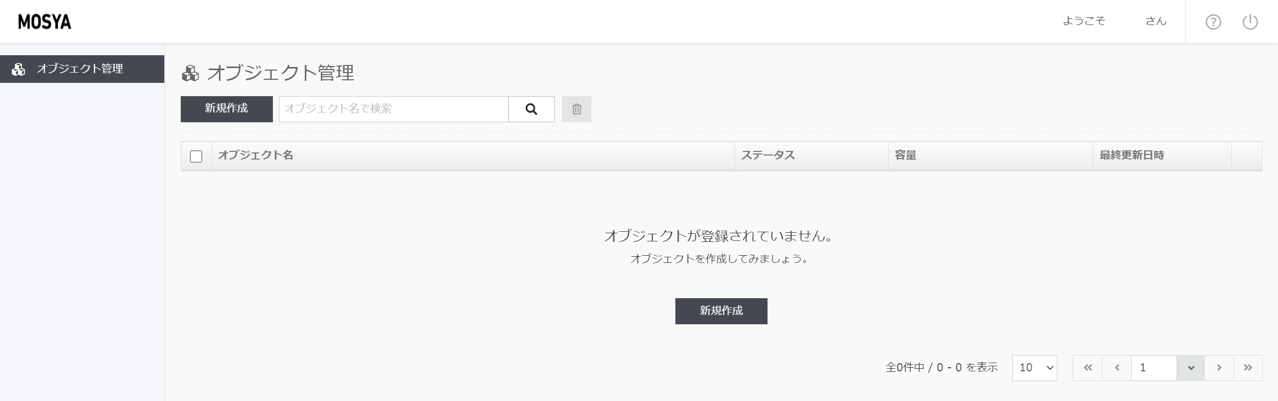 mosya_img.png