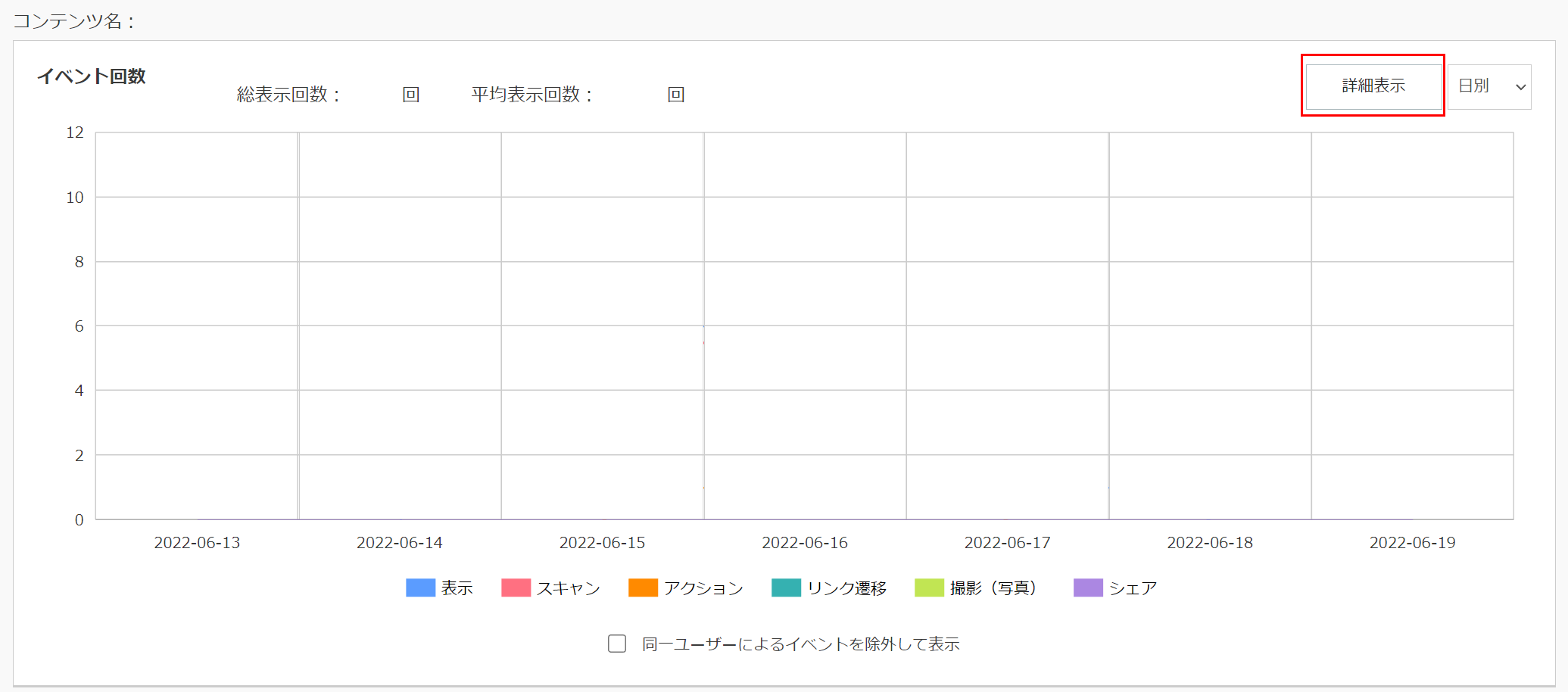 log_ichiran_8110.png