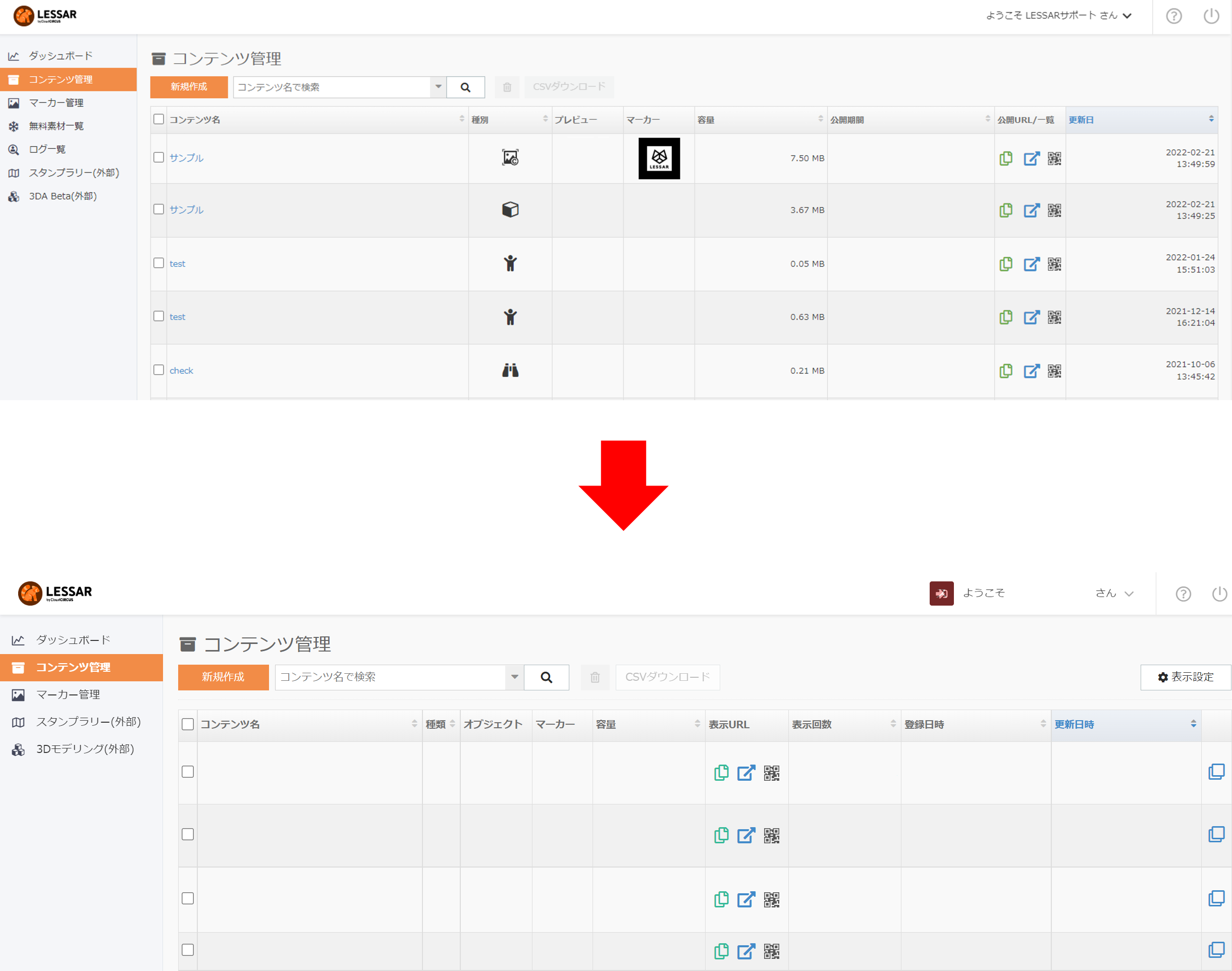 9.0.0_releasenote.png