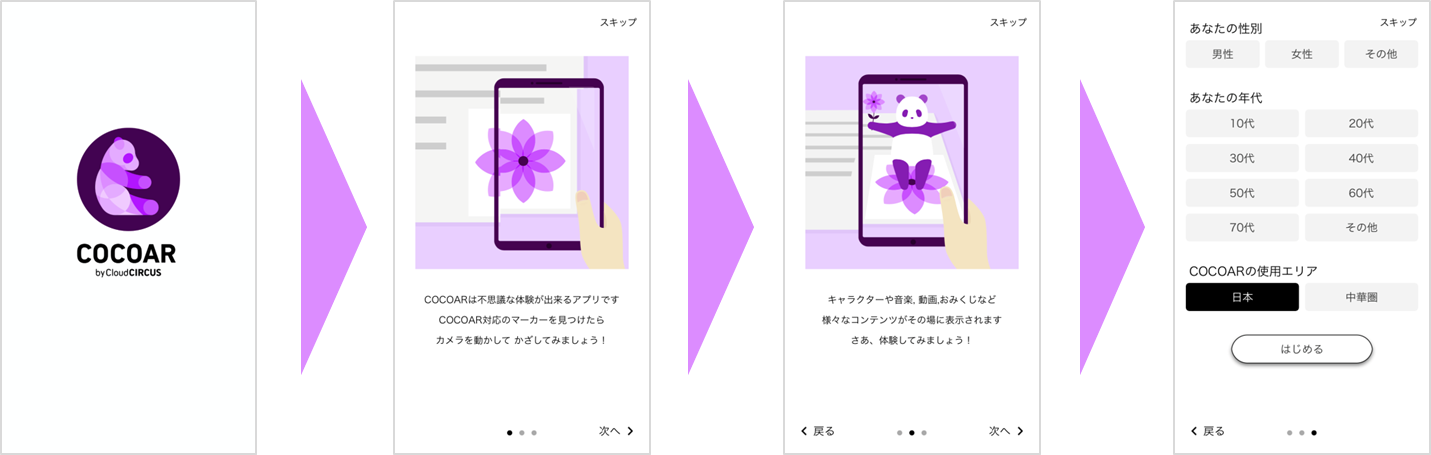 1040_AppUI.png