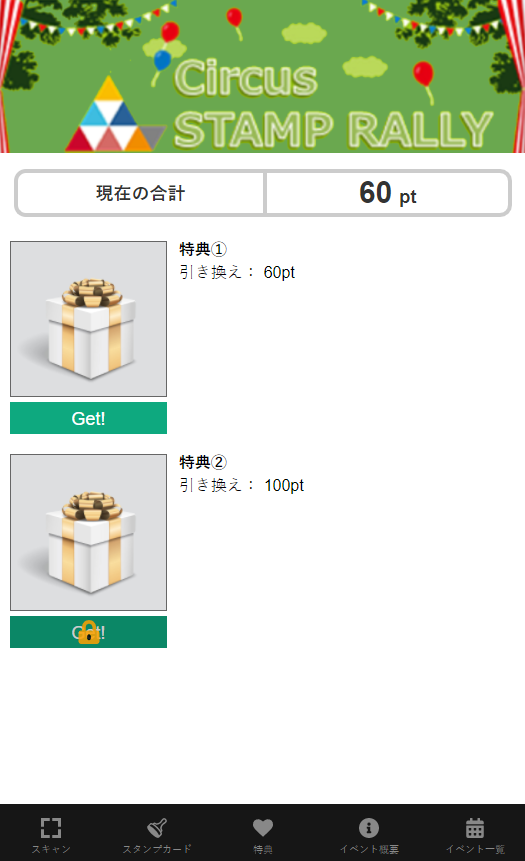 stamp01.png