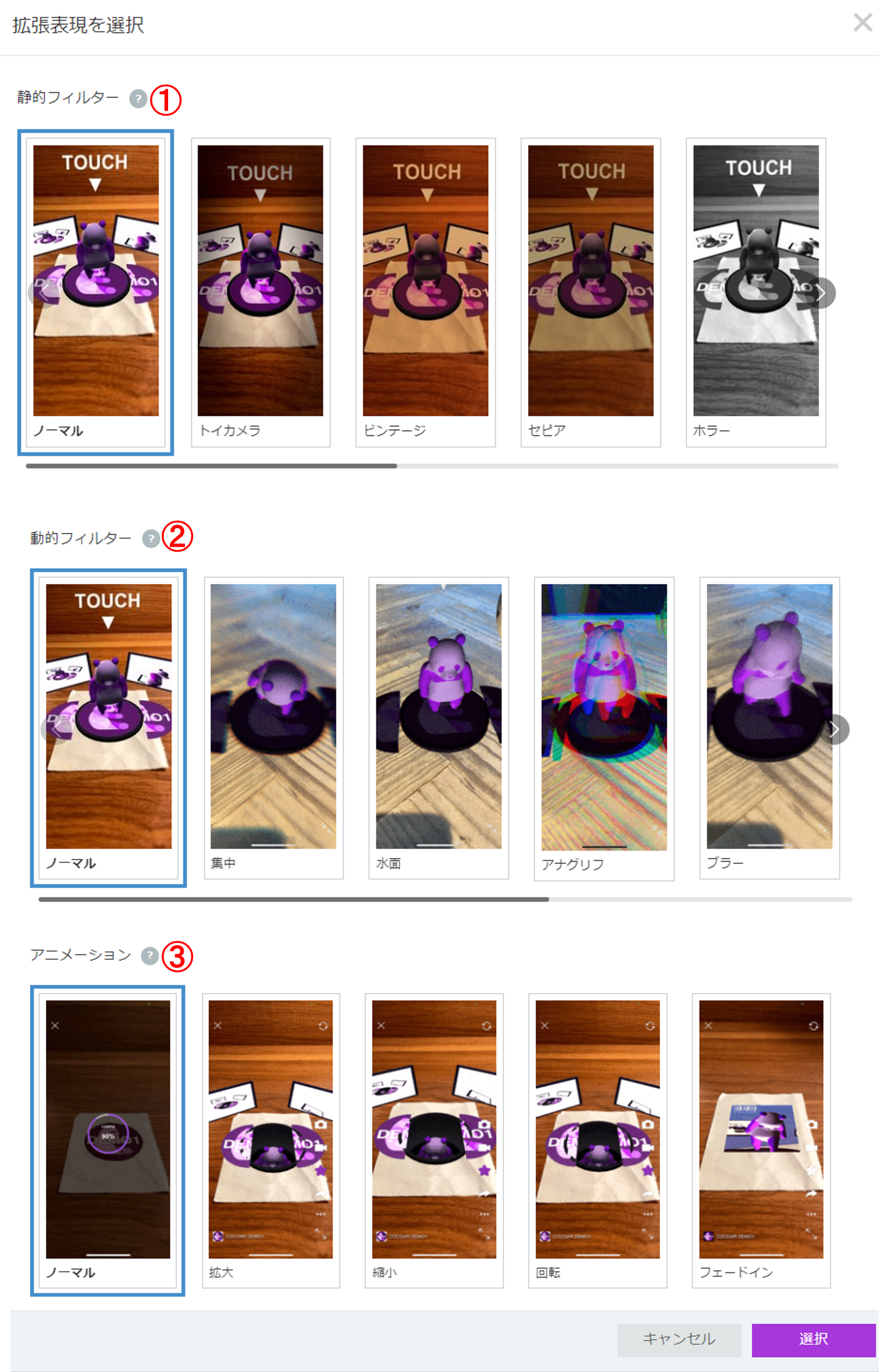 filter01.png