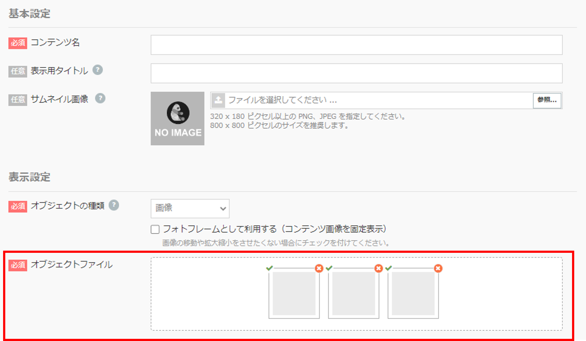 thumb-multARO04.png