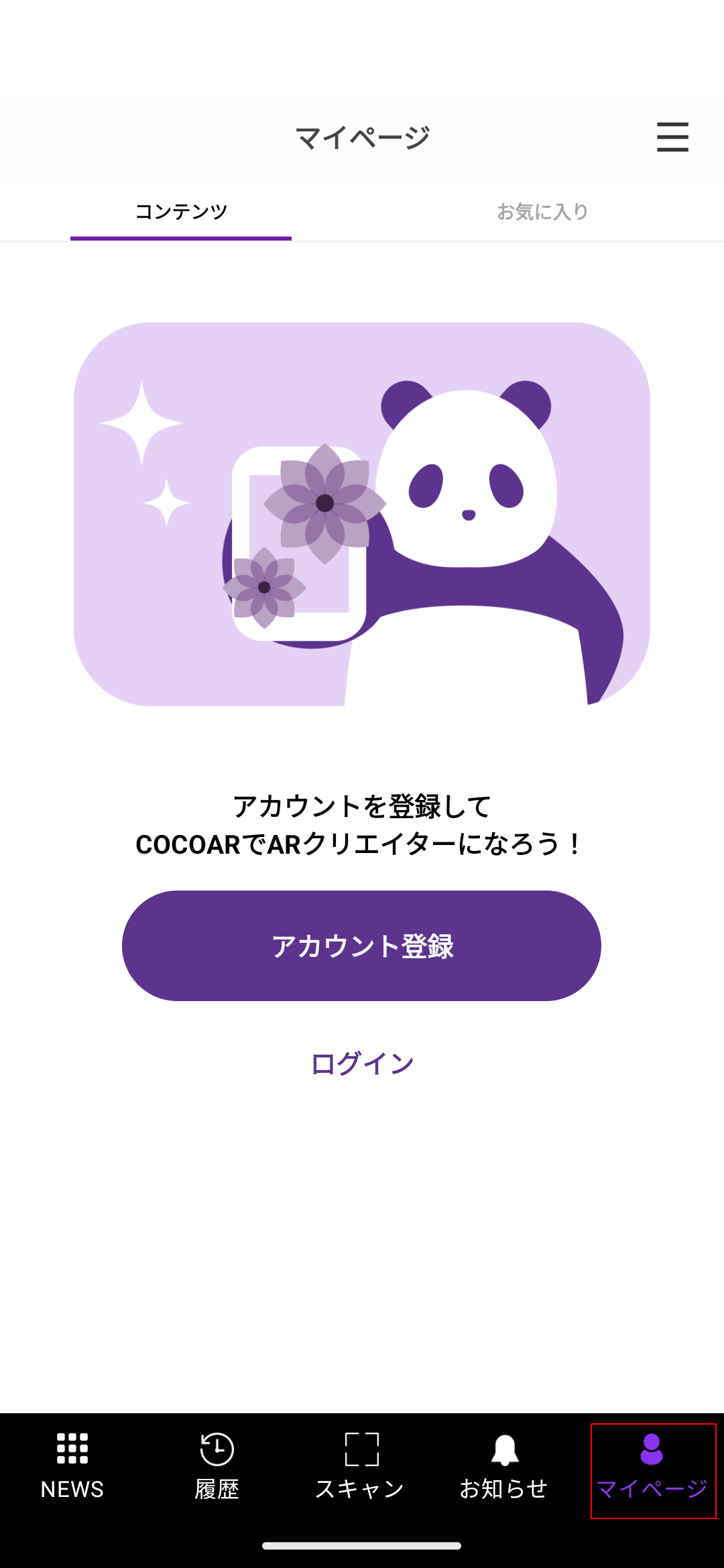 1300_release_make_account.png