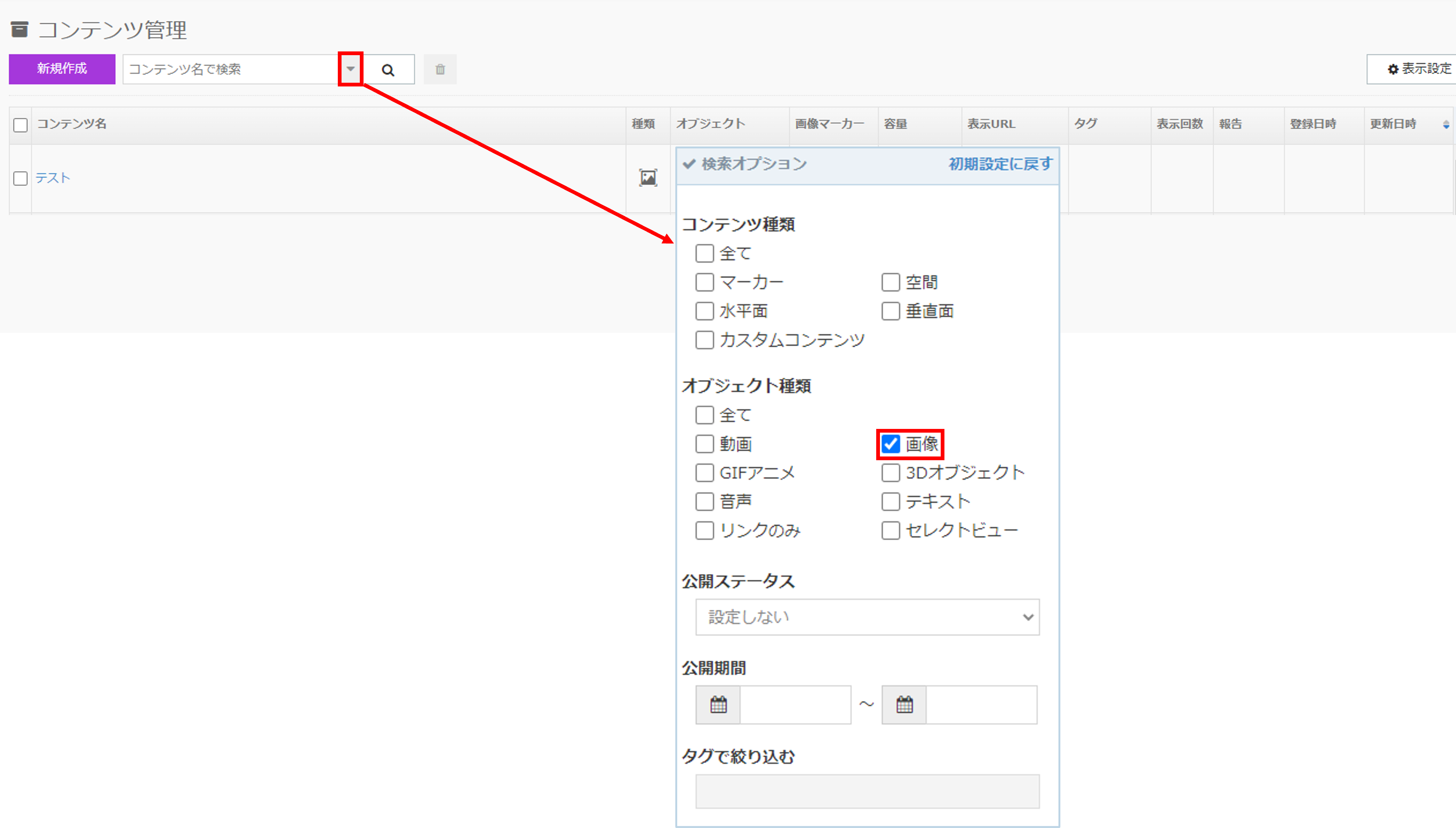 contents-edit07-3.png