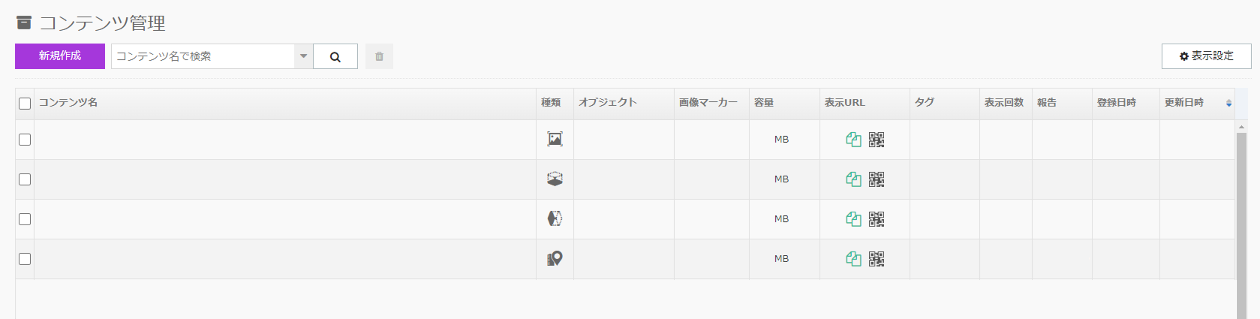 3Dcontents_ichiran.png