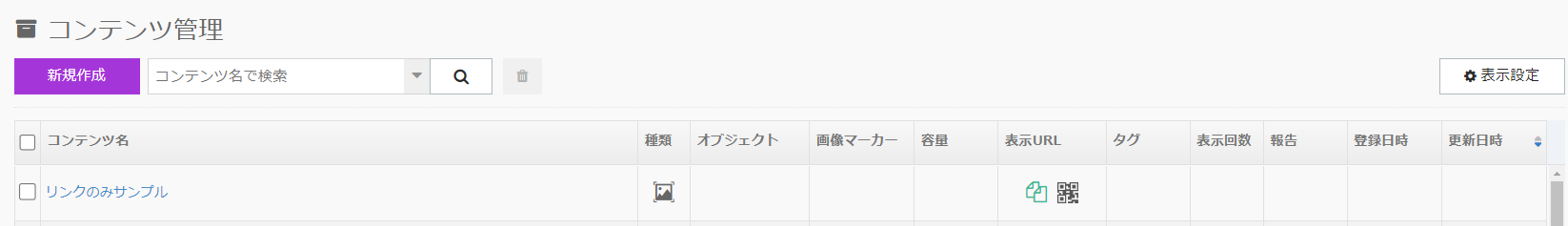 contents-edit12-2.png