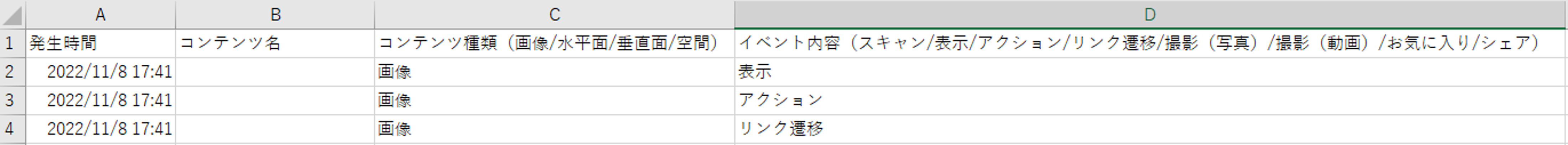 rog_search02.png