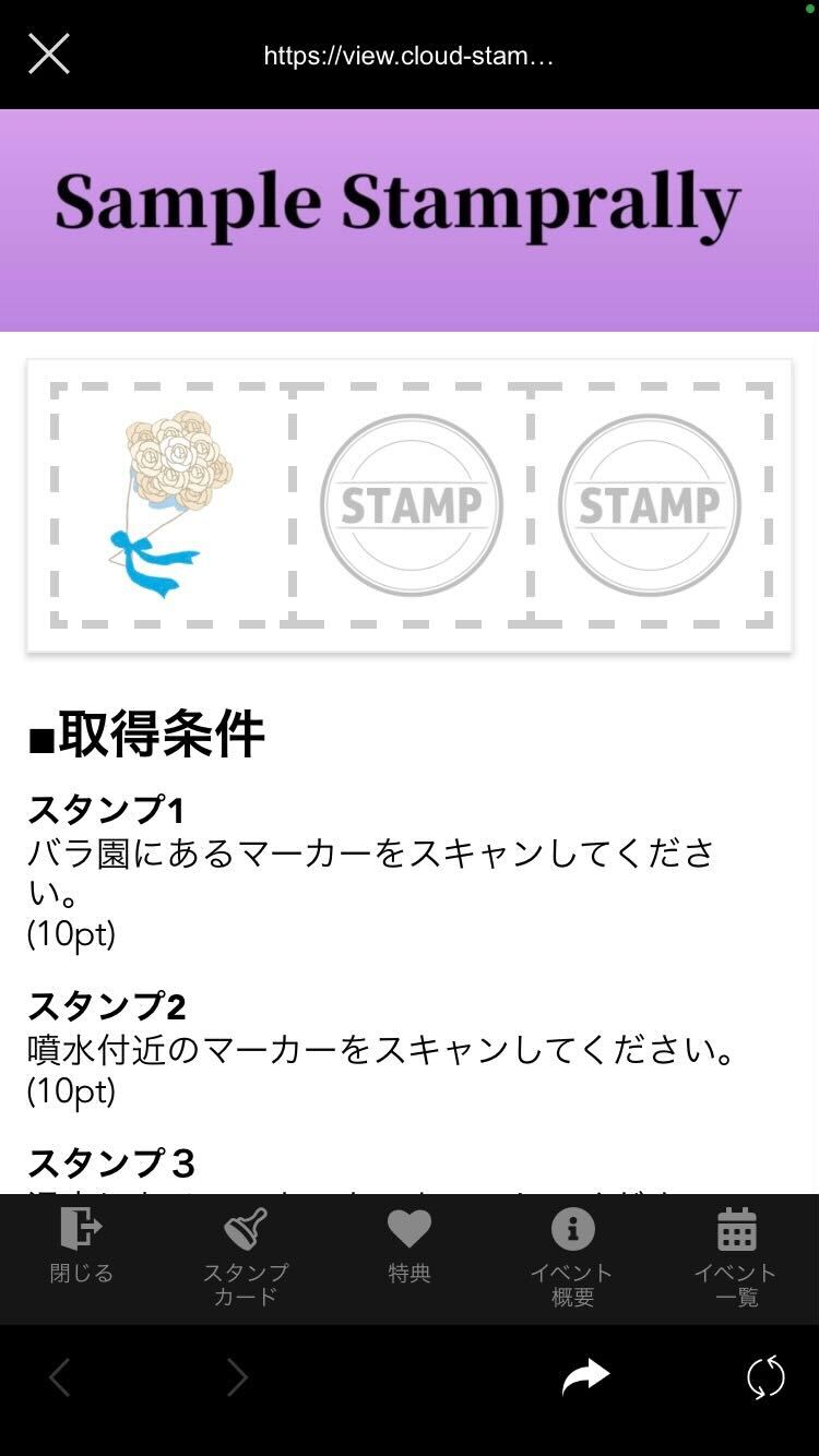 stampcard001.png