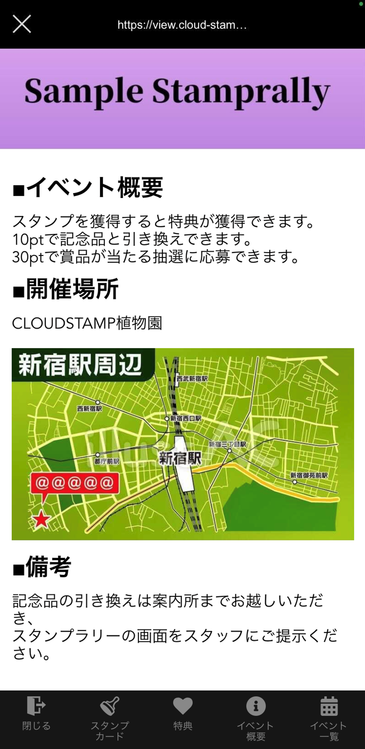 eventgaiyou01.png