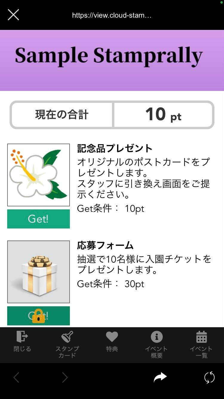 tokuten01.png