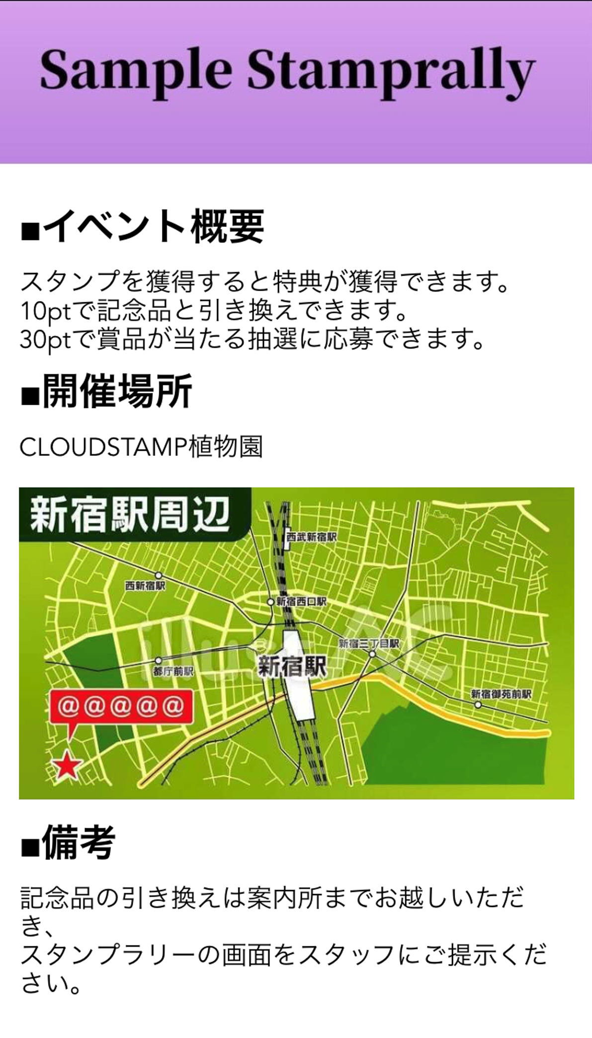 eventgaiyou01.png